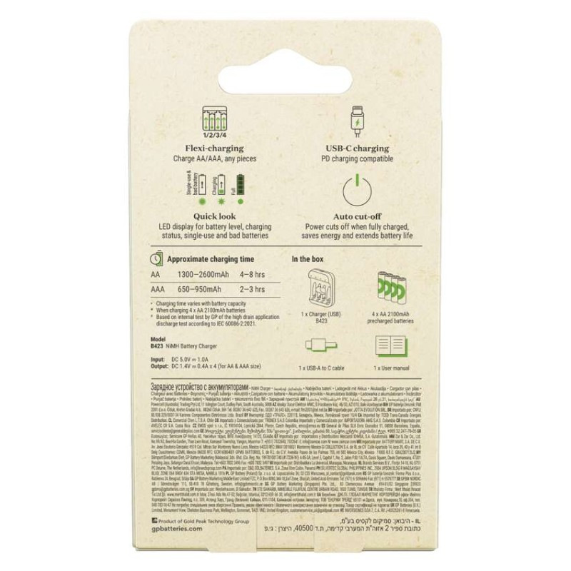 Nabíjačka GP B423+RECYKO 4xAA 2100mAh  B50434 3