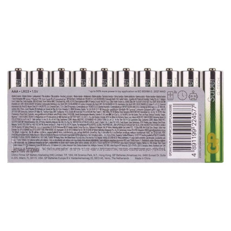NEMOCNICA Batéria LR 03 AAA   B0110L 8